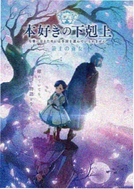 番剧补给站新番列表界面示意